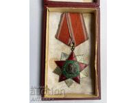 Orden "Za narodna svoboda" II stepen, emaĭlirana emisiya s kutiya