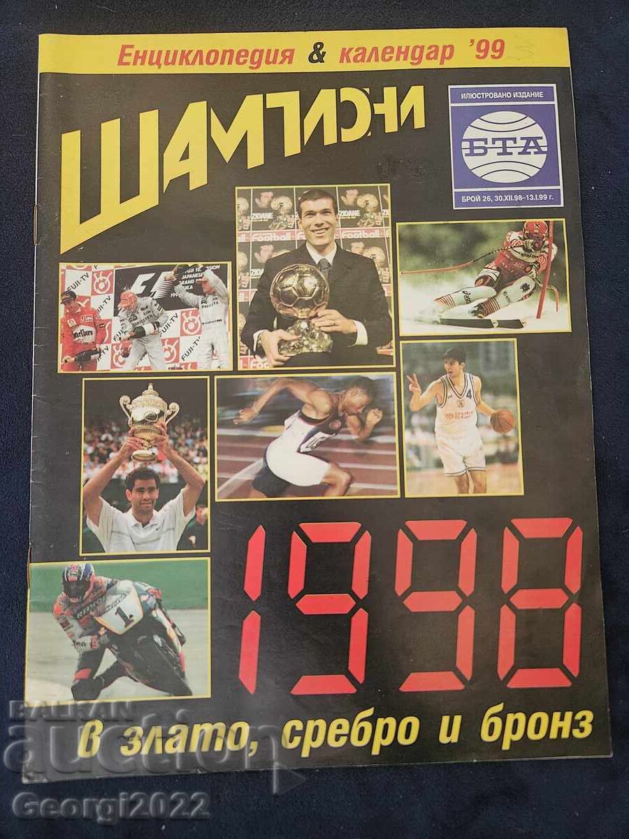 Revista Campioni nr. 25/1999