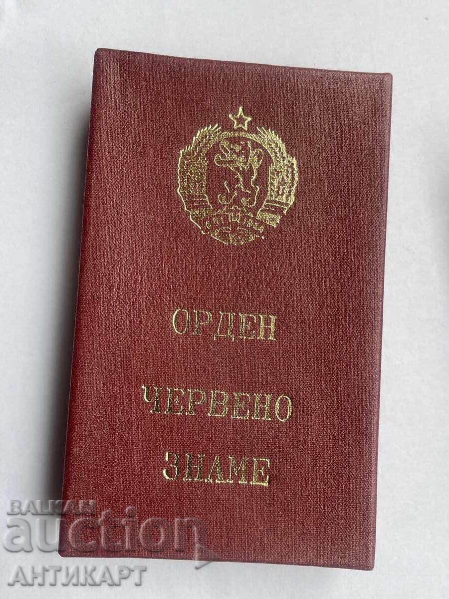 Auction  Rare Order of the Red Banner with original box