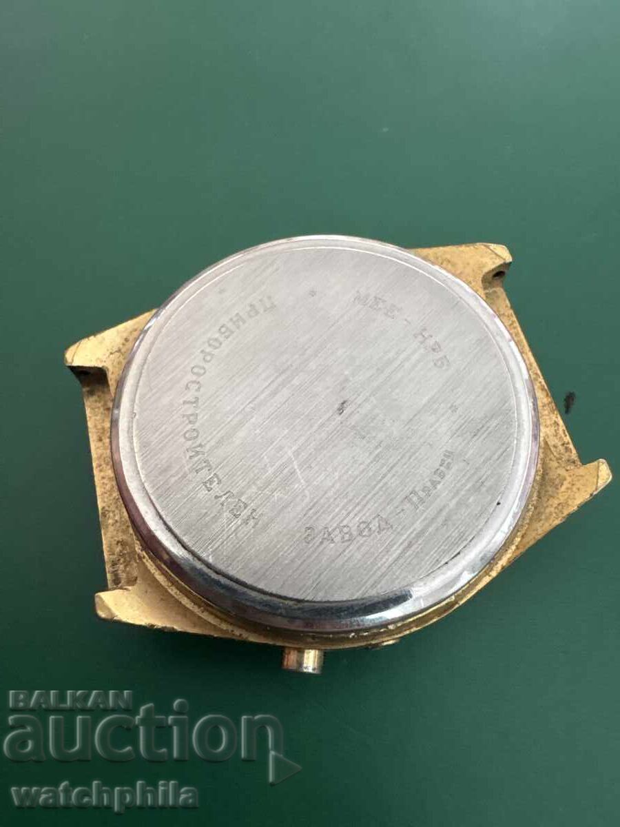 Електроника кварц завод Правец мъжки часовник. Рядък с цена € 13.01 | 25.45 лв.