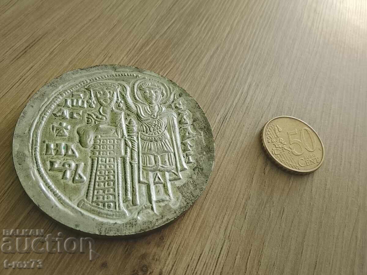 Plaket Ivan Asen II - Parizh 1980 g