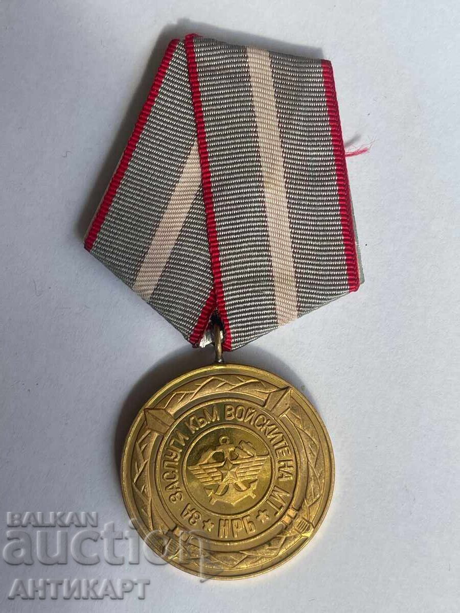 рядък медал За заслуги към войските на М-во на транспорта