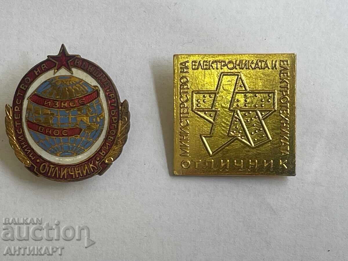 два знака Отличник - един рядък на винт два знака Отличник - един рядък на винт