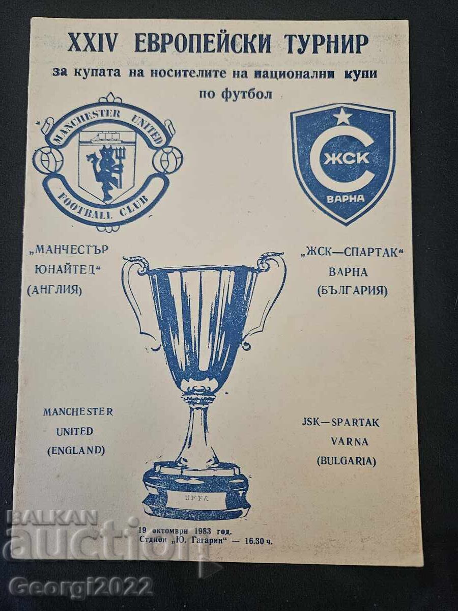 JSC Spartak - Manchester United 1983 Program
