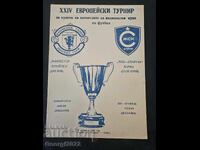 JSC Spartak - Manchester United 1983 Program