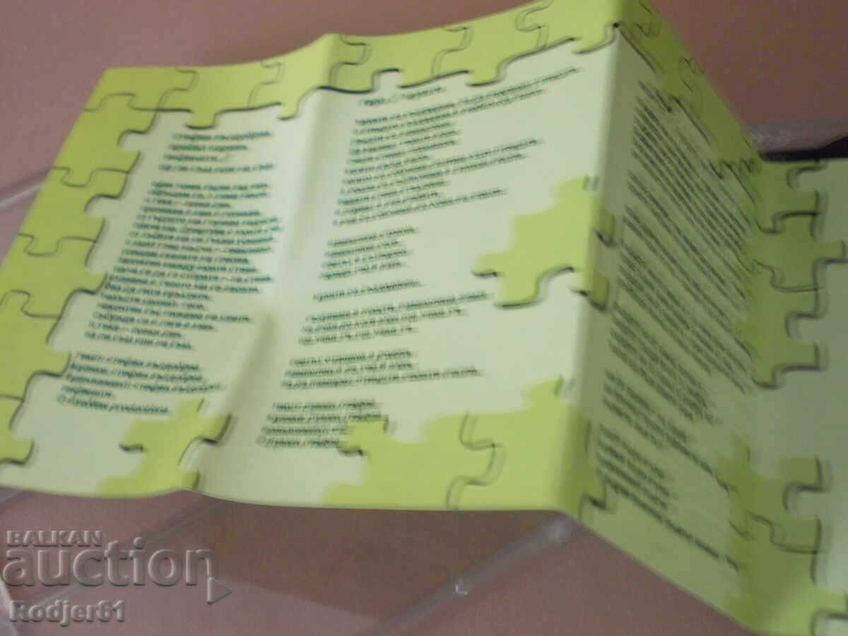 за дома - музика, стари касетки, FM - 5