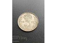 3 πένες 1925 ασημένια!