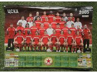 CSKA Calendar for 2005