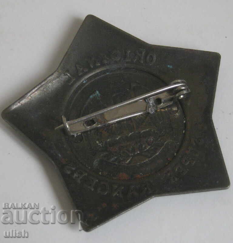 USA γνήσιο σήμα Super Ranger ενός δολαρίου με τιμή € 15.00 | 29.34 BGN USA γνήσιο σήμα Super Ranger ενός δολαρίου με τιμή € 15.00 | 29.34 BGN