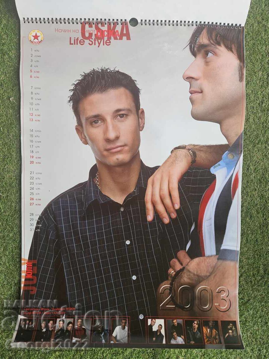 Многолистов голям календар на ЦСКА за 2003 година с цена € 99.99 | 195.56 лв. Многолистов голям календар на ЦСКА за 2003 година с цена € 99.99 | 195.56 лв.