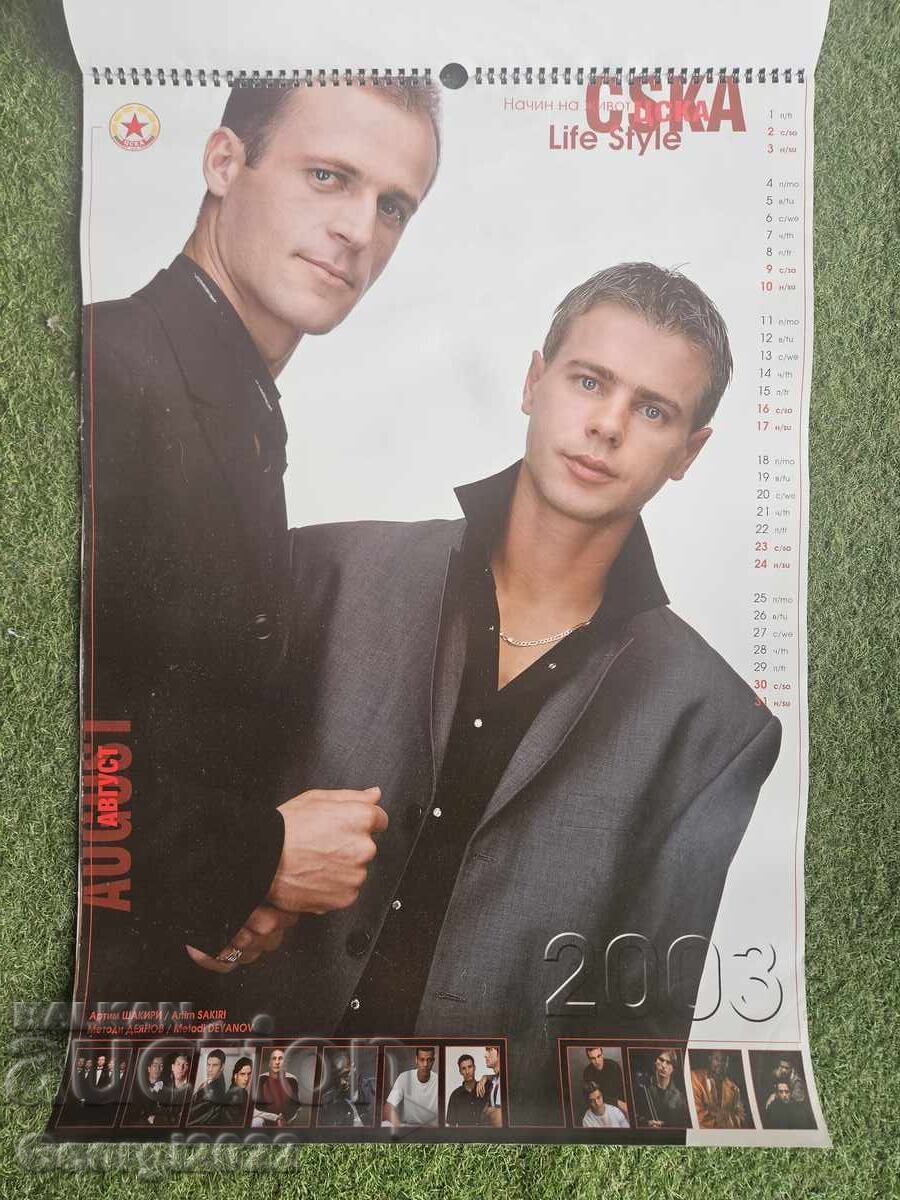 Аукцион Многолистов голям календар на ЦСКА за 2003 година Аукцион Многолистов голям календар на ЦСКА за 2003 година