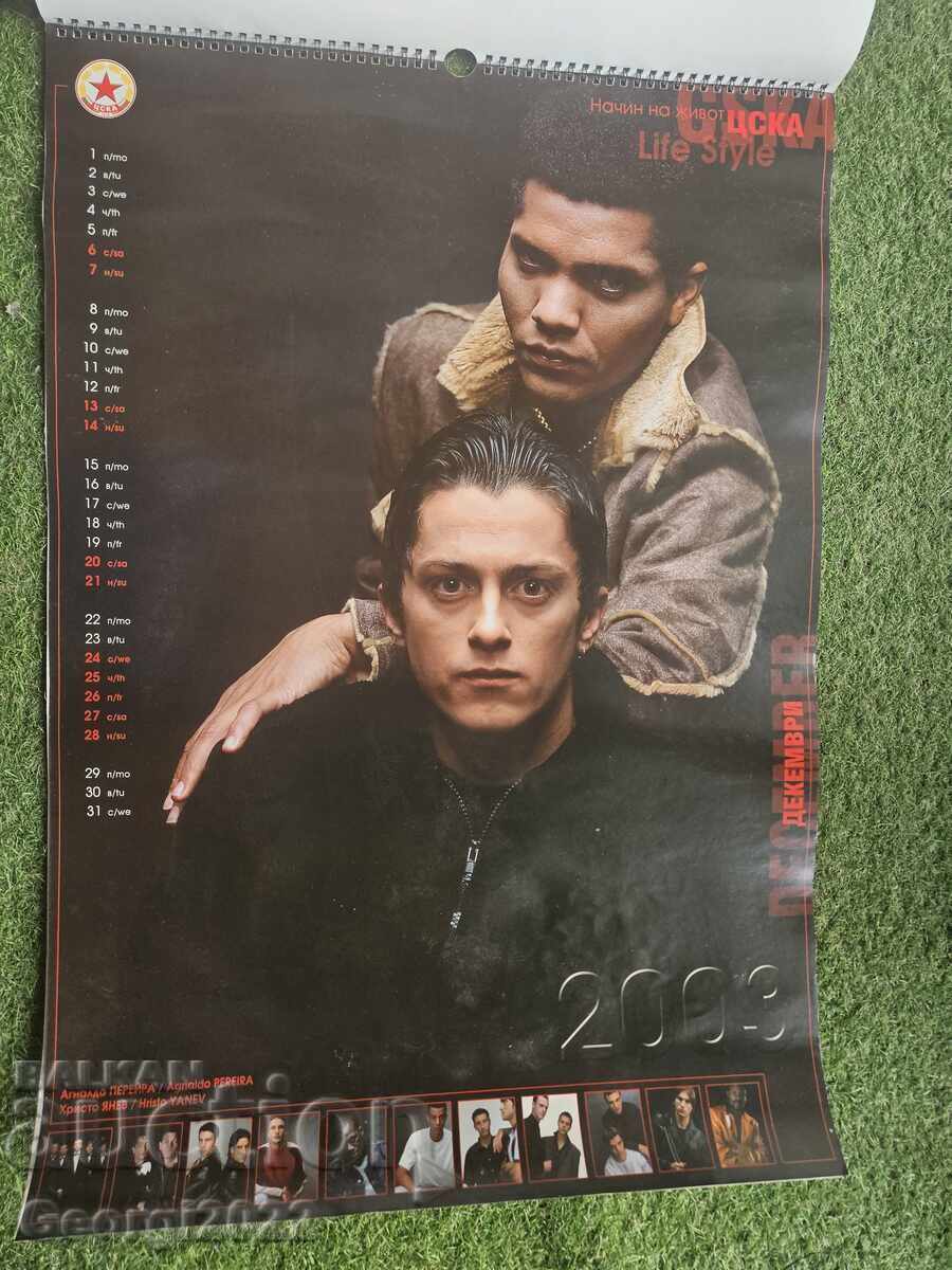 Доставка на Многолистов голям календар на ЦСКА за 2003 година Доставка на Многолистов голям календар на ЦСКА за 2003 година