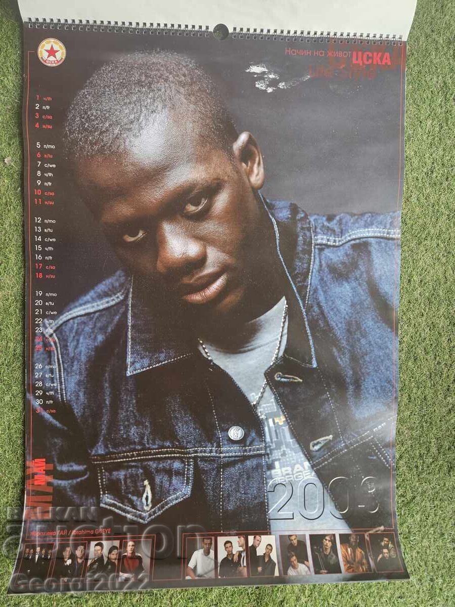 Многолистов голям календар на ЦСКА за 2003 година - 5 Многолистов голям календар на ЦСКА за 2003 година - 5