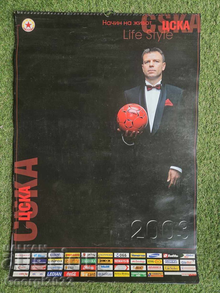 Многолистов голям календар на ЦСКА за 2003 година Многолистов голям календар на ЦСКА за 2003 година