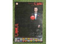 Golyam mnogolistov kalendar na TSSKA za 2003 godina