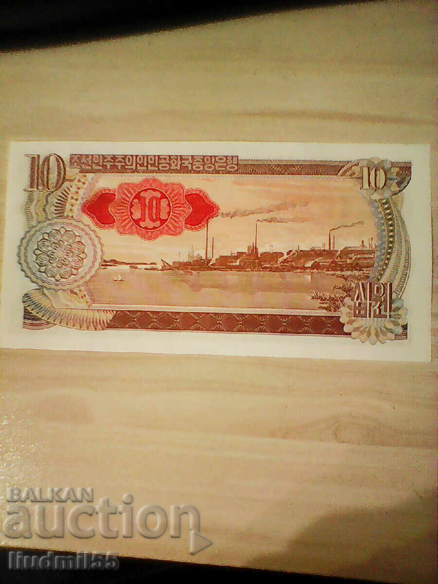 Coreea de Nord, 10 won 1978, UNC cu preț € 1.50 | 2.93 BGN