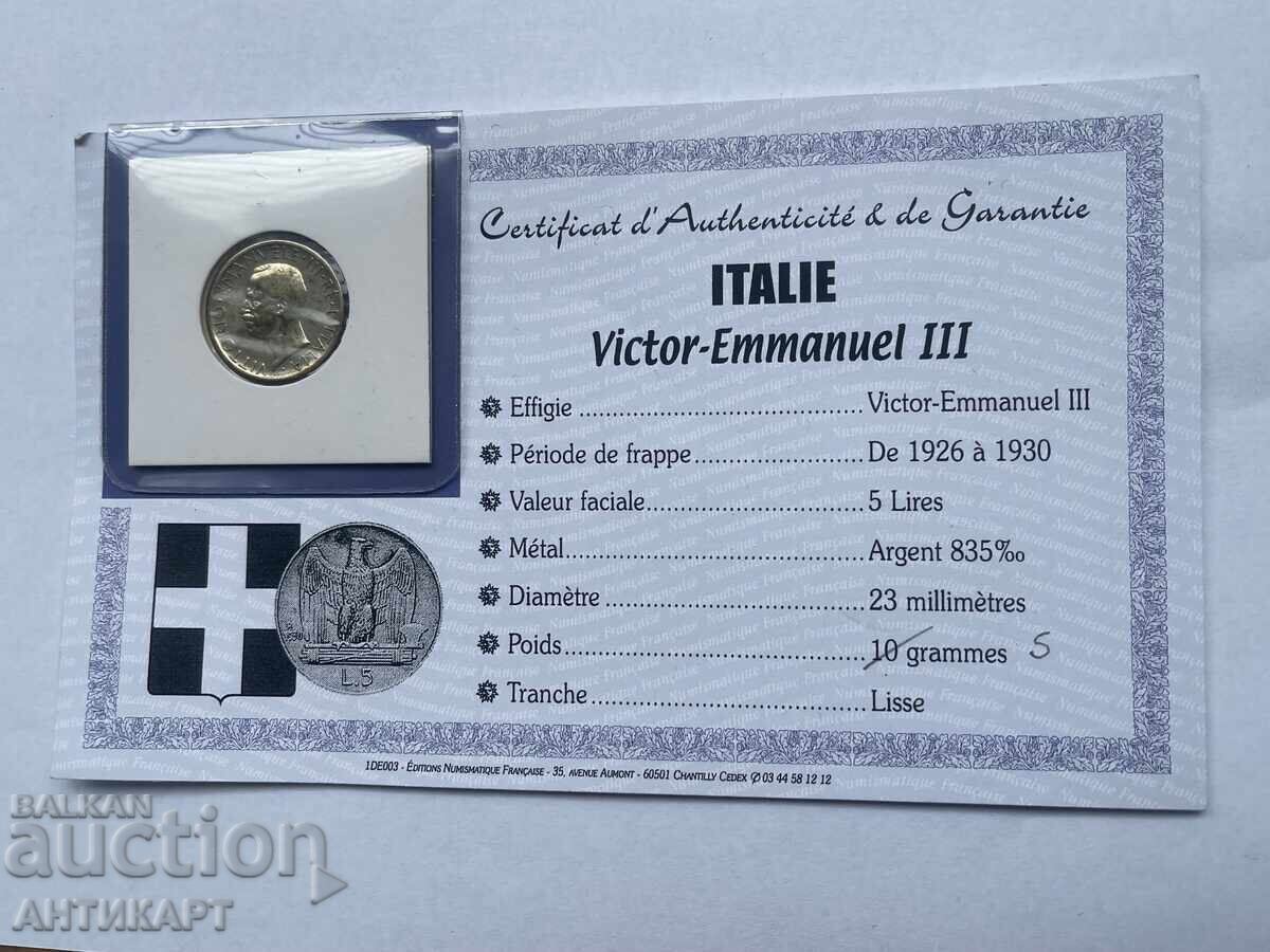 ИТАЛИЯ сребърна монета 5 лири 1929
