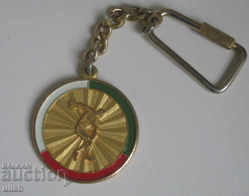 BFLA Athletics Federation Keychain