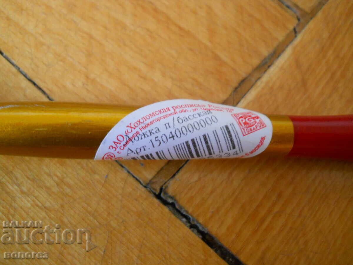 Licitație Lingură de lemn "hohlomă" - URSS (pictată manual)