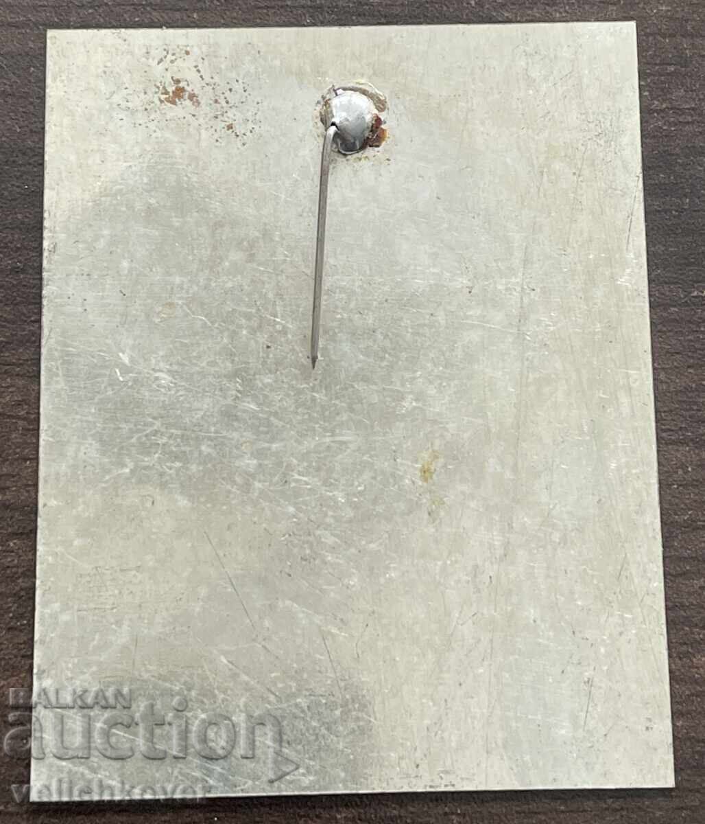 43107 Bulgaria Jury Sign Republican Festival of Arts with price € 10.00 | 19.56 BGN