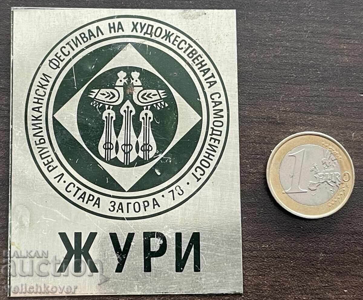 Auction  43107 Bulgaria Jury Sign Republican Festival of Arts