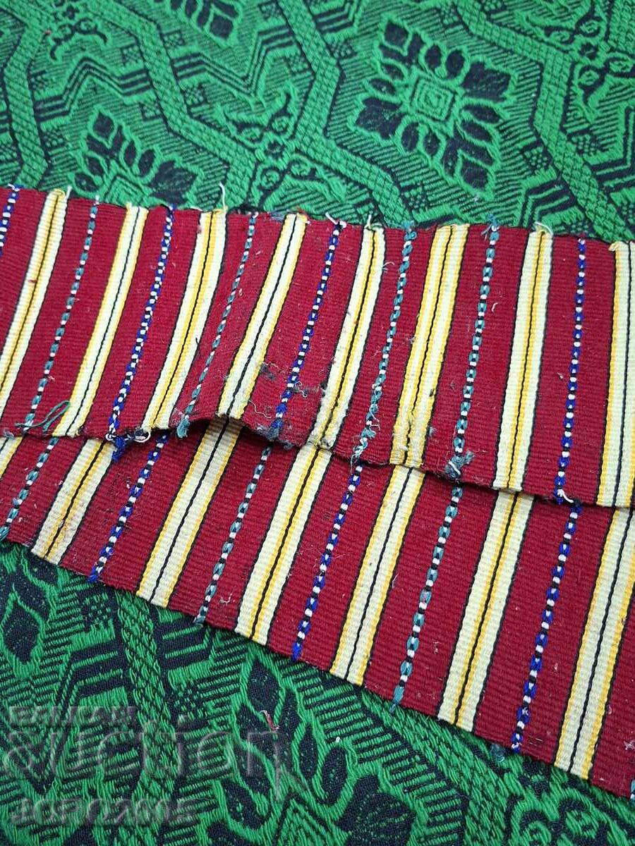 Αυθεντική ζώνη