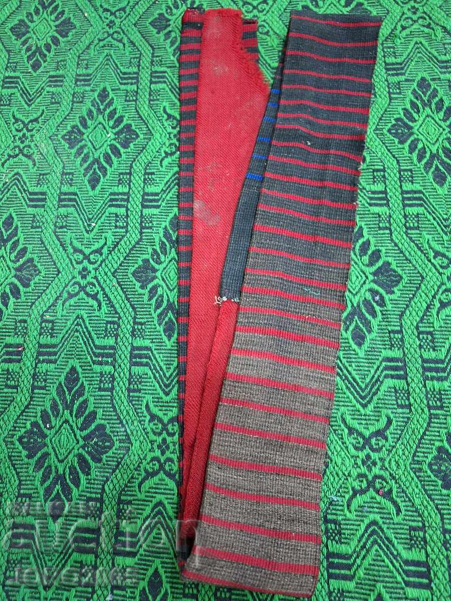 Автентичен пояс