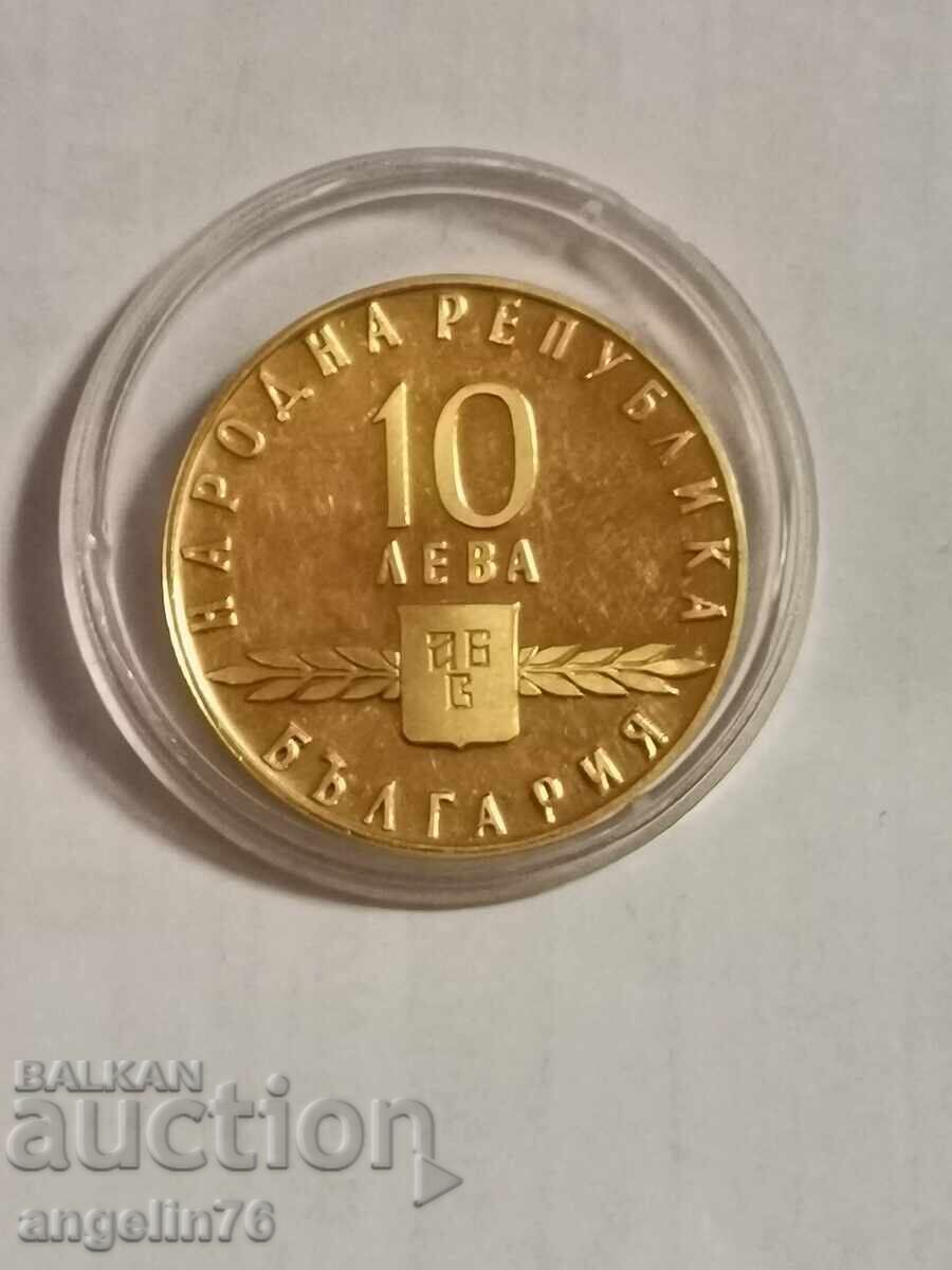 10 leva 1963g Slavyanska pismenost με τιμή € 1200.00 | 2347.00 BGN