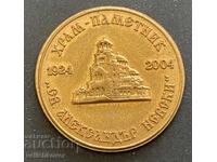 43112 Bulgaria semn 80 ani Monumentul Catedrală Sf. Alexandru Nevski