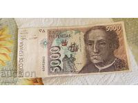 5000 Песети Испания- 1992