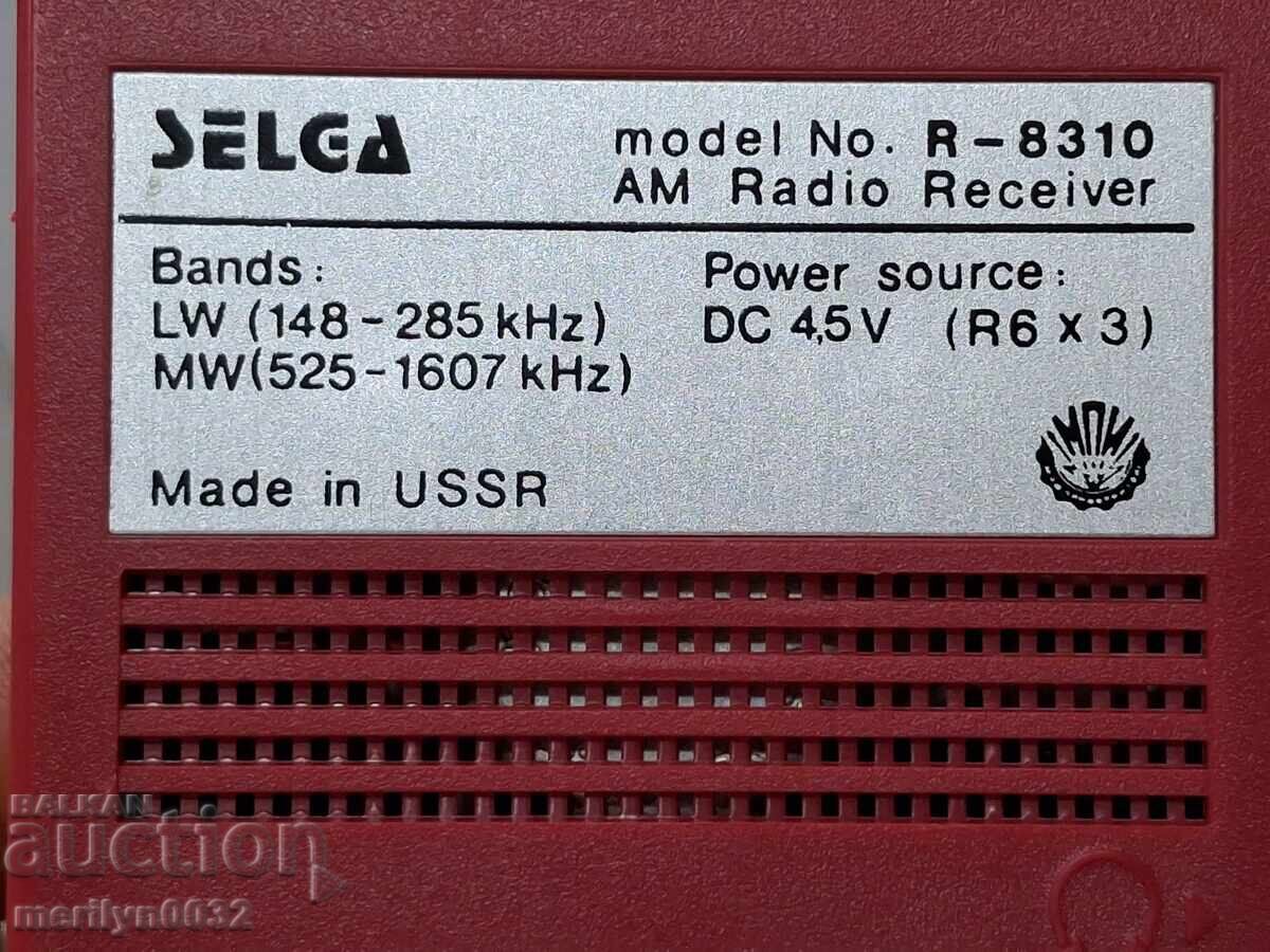 Παράδοση Σοβιετικό τρανζίστορ "Selga" κουτί εγγύηση ραδιόφωνο Σοβιετικής Ένωσης