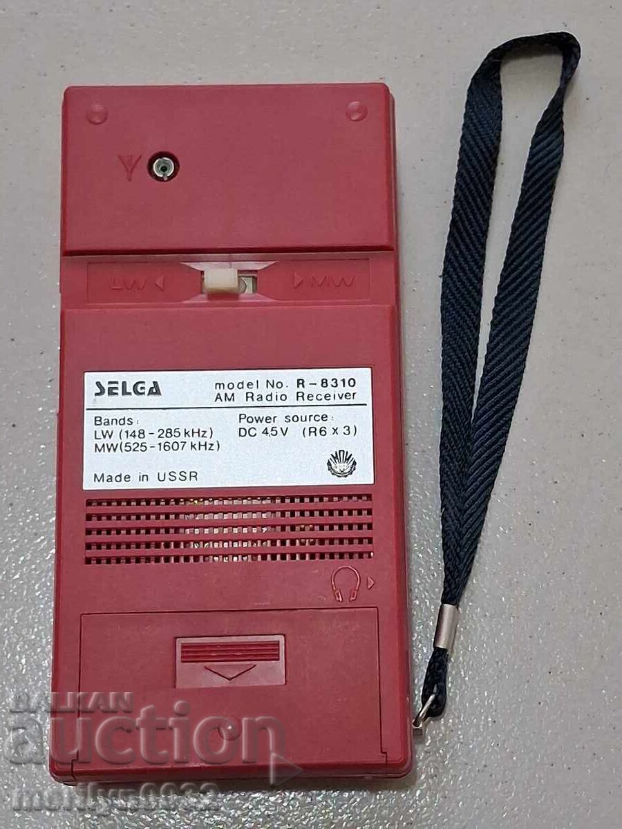 Σοβιετικό τρανζίστορ "Selga" κουτί εγγύηση ραδιόφωνο Σοβιετικής Ένωσης - 5