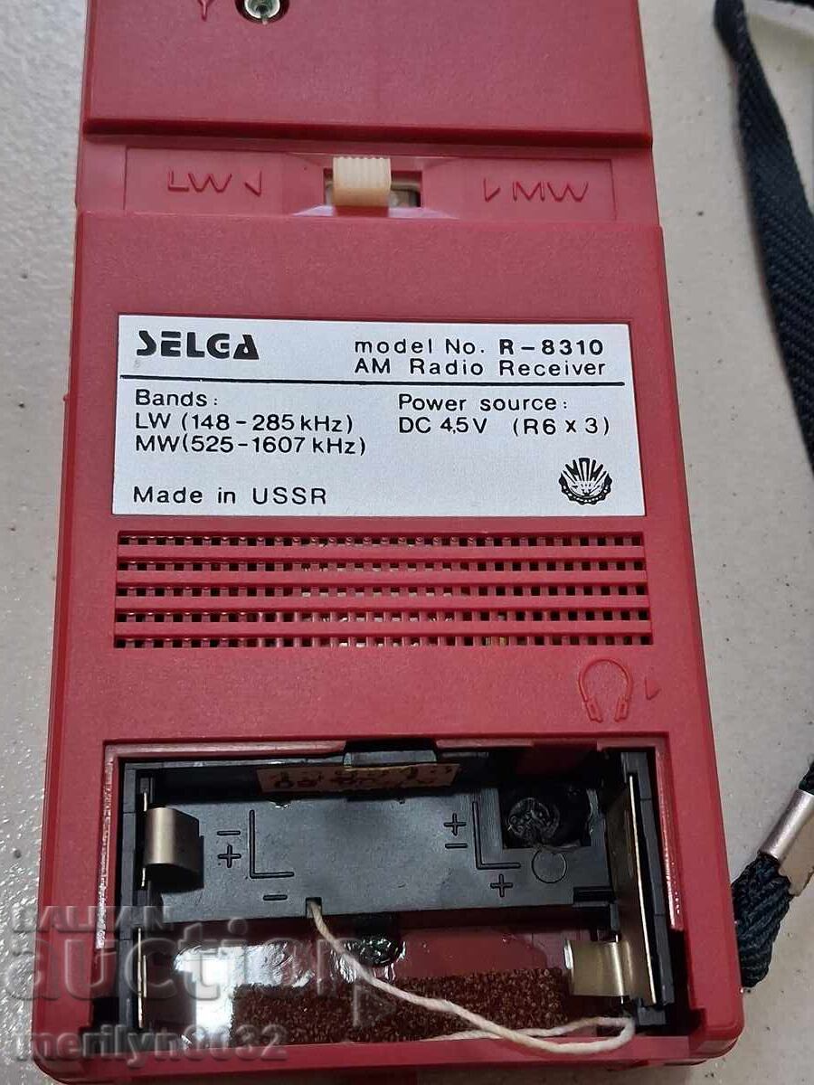Σοβιετικό τρανζίστορ "Selga" κουτί εγγύηση ραδιόφωνο Σοβιετικής Ένωσης - 6