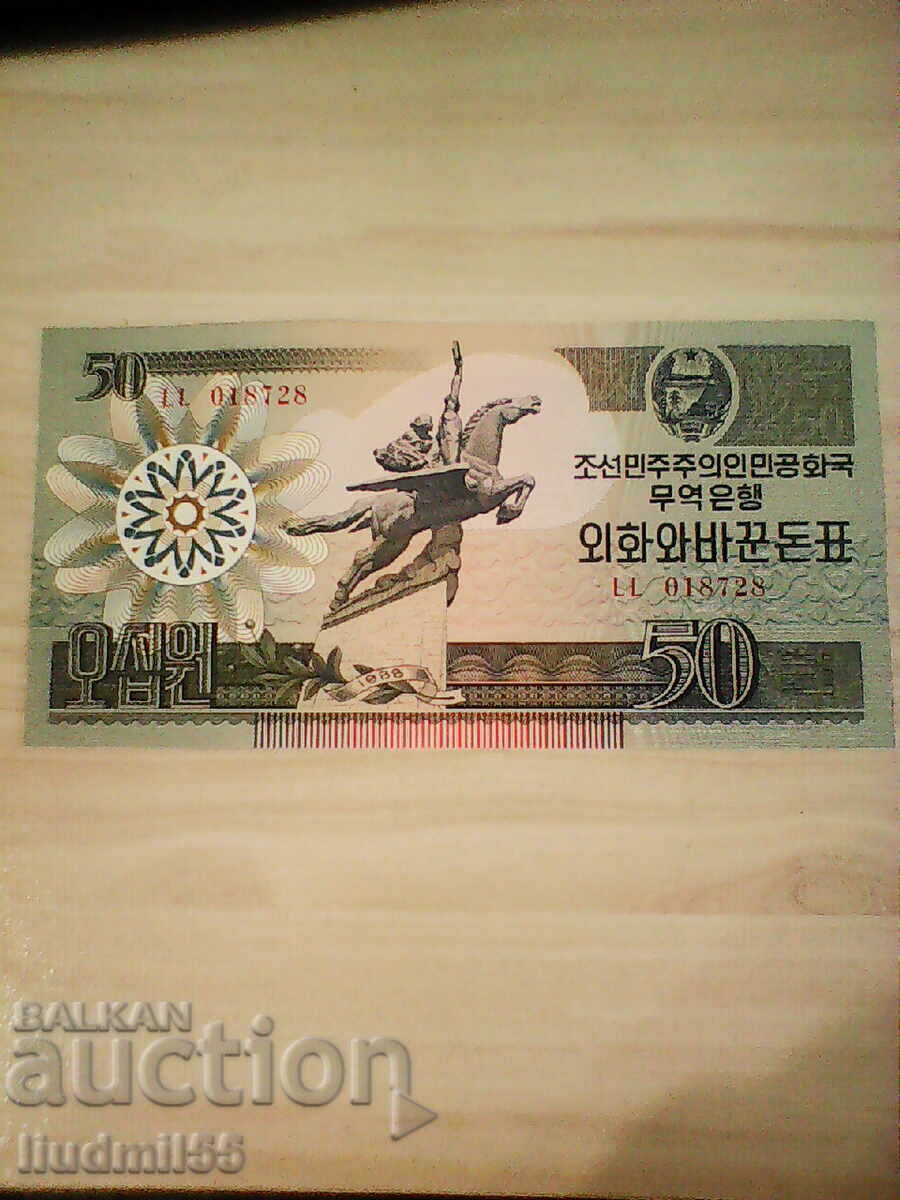 Coreea de Nord 50 won 1988 UNC Coreea de Nord 50 won 1988 UNC