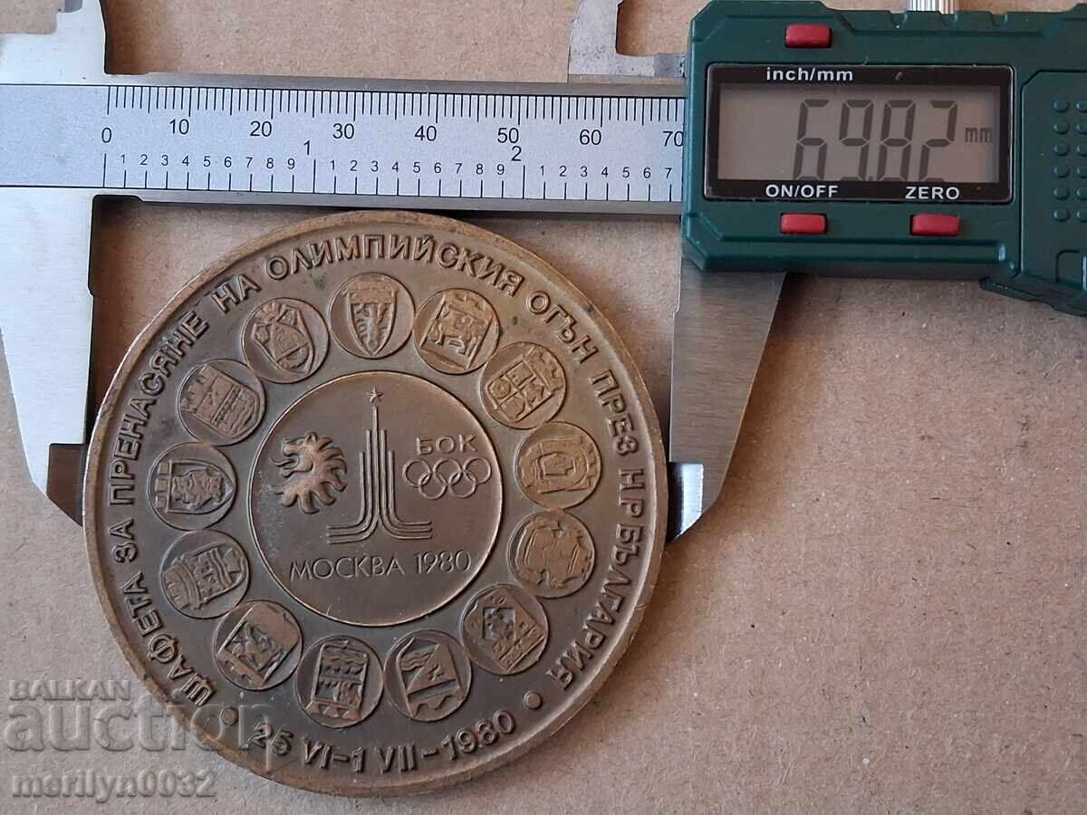 Аукцион ПЛАКЕТ Щафета за олимпийския огън Олимпиада 1980 год