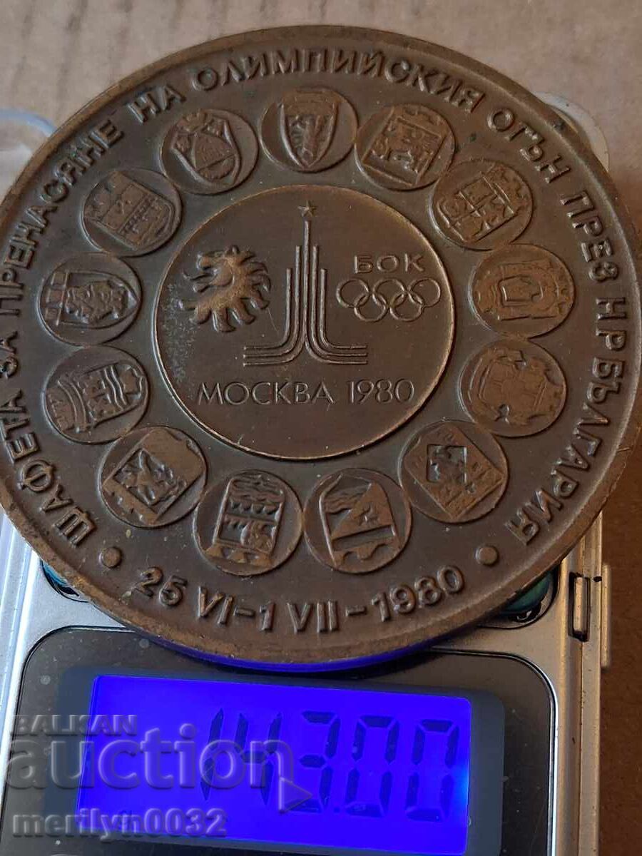 ПЛАКЕТ Щафета за олимпийския огън Олимпиада 1980 год - 5