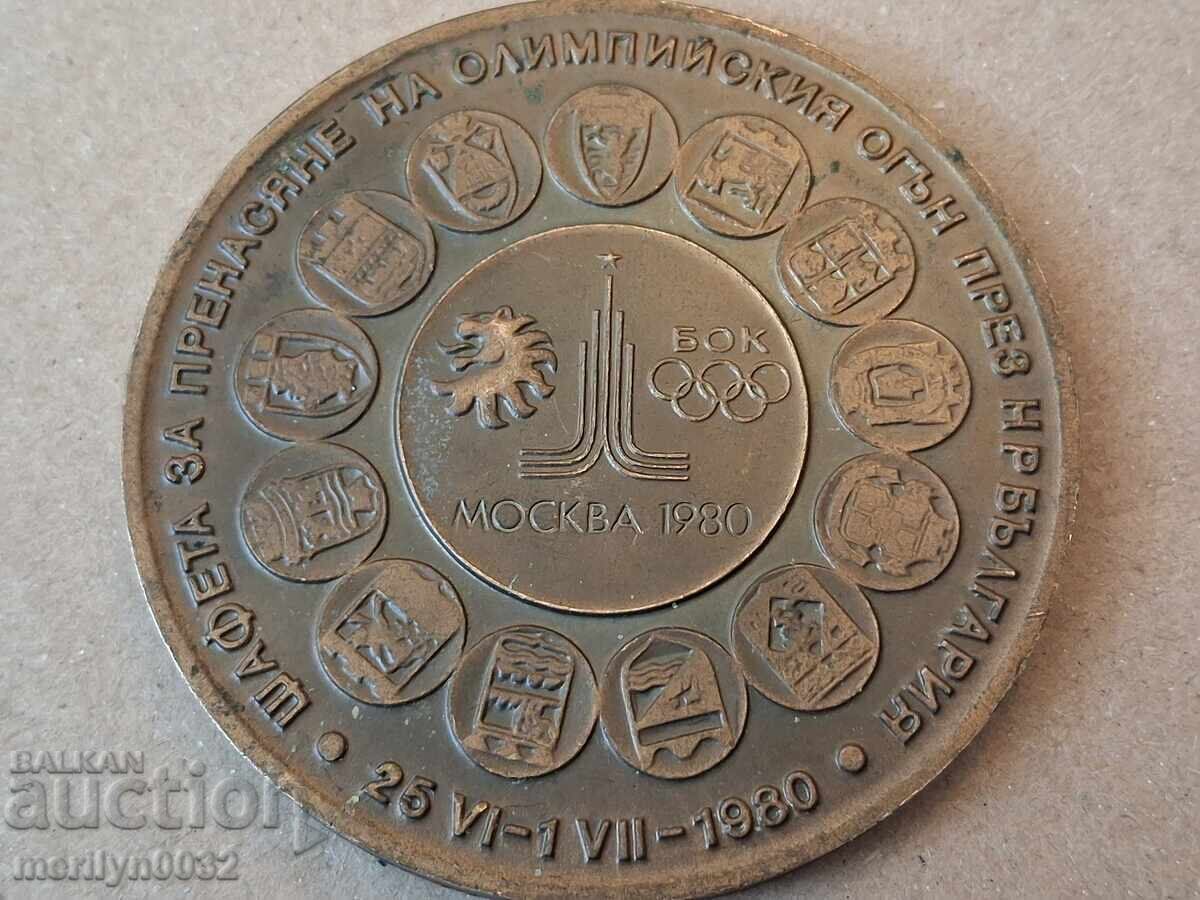 ПЛАКЕТ Щафета за олимпийския огън Олимпиада 1980 год - 7