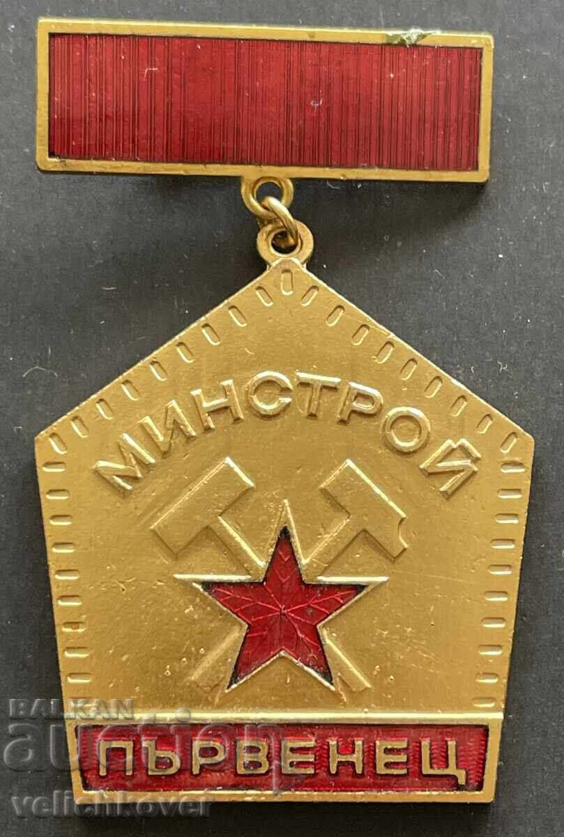 43119 Βουλγαρία Πŭrβενετς Μινstroĭ εμαγιέ 43119 Βουλγαρία Πŭrβενετς Μινstroĭ εμαγιέ