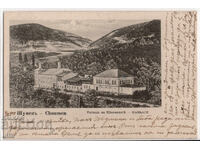 България, Шумен, Пивоварната - Кьошковете, пътувала