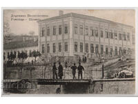 Bulgaria, Șumen, Școala Pedagogică, călătorit