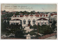 Bulgaria, Șumen, Casa de cultură "Arh. Mihail", călătorit