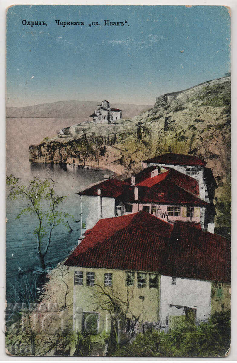 Bŭlgariya, Okhrid, Tsŭrkvata "Sv. Ivan", neizpolzvana