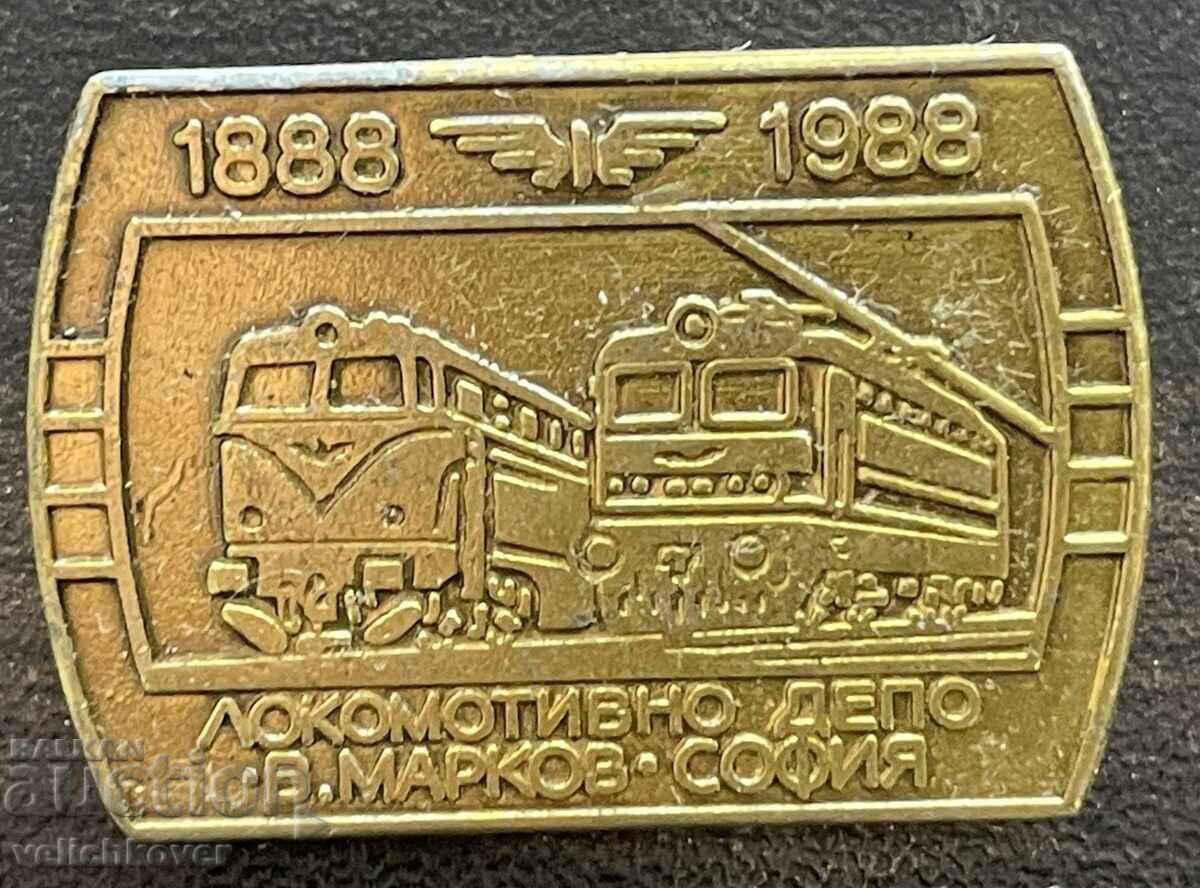 43126 Βουλγαρία σήμα 100 ετών Σιδηροδρομικό αμαξοστάσιο Β. Μάρκοφ Σόφια