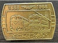 43126 Βουλγαρία σήμα 100 ετών Σιδηροδρομικό αμαξοστάσιο Β. Μάρκοφ Σόφια