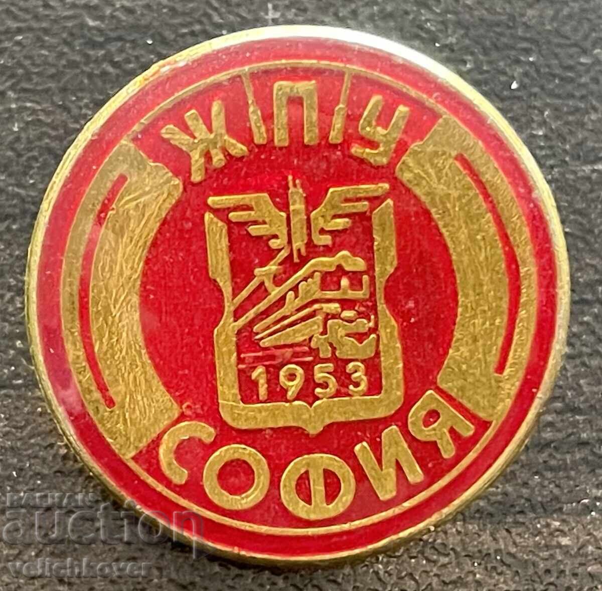 43128 Βουλγαρία σήμα Σιδηροδρομικό σχολείο Σόφια 1953 43128 Βουλγαρία σήμα Σιδηροδρομικό σχολείο Σόφια 1953