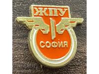 43129 България знак Железопътно училище София