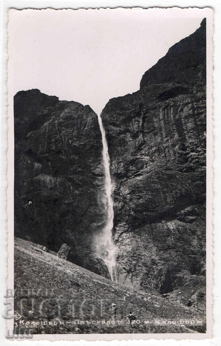 Bulgaria, Kalofer, The Sprinkler above the town, traveled