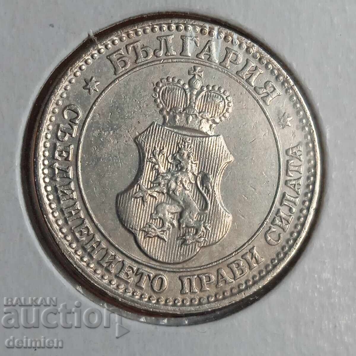 5 Στότινκα 1912, Βουλγαρία Στότινκα 1912 για συλλογή - 6