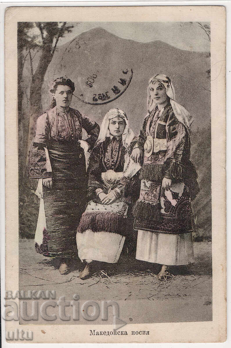 Bulgaria, Macedonian costume, traveled Bulgaria, Macedonian costume, traveled