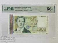 1 000 leva 1996 g. PMG 66 EPQ